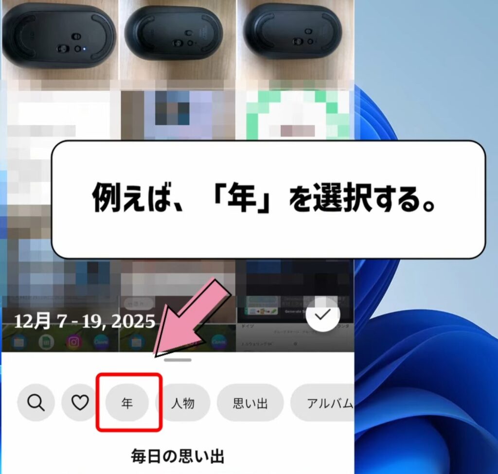 アマゾンフォト10