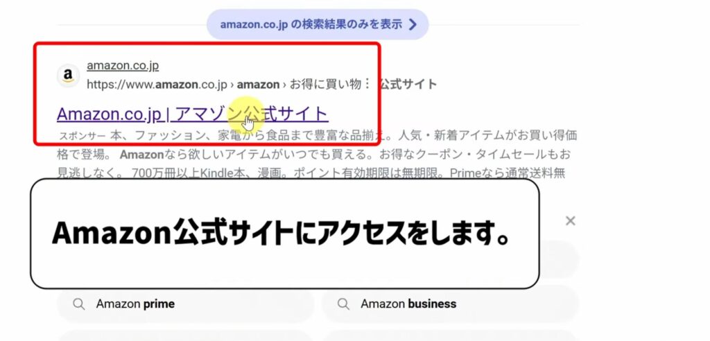 Amazonフォト14