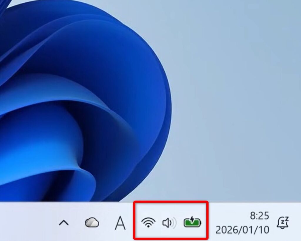右下をクリック