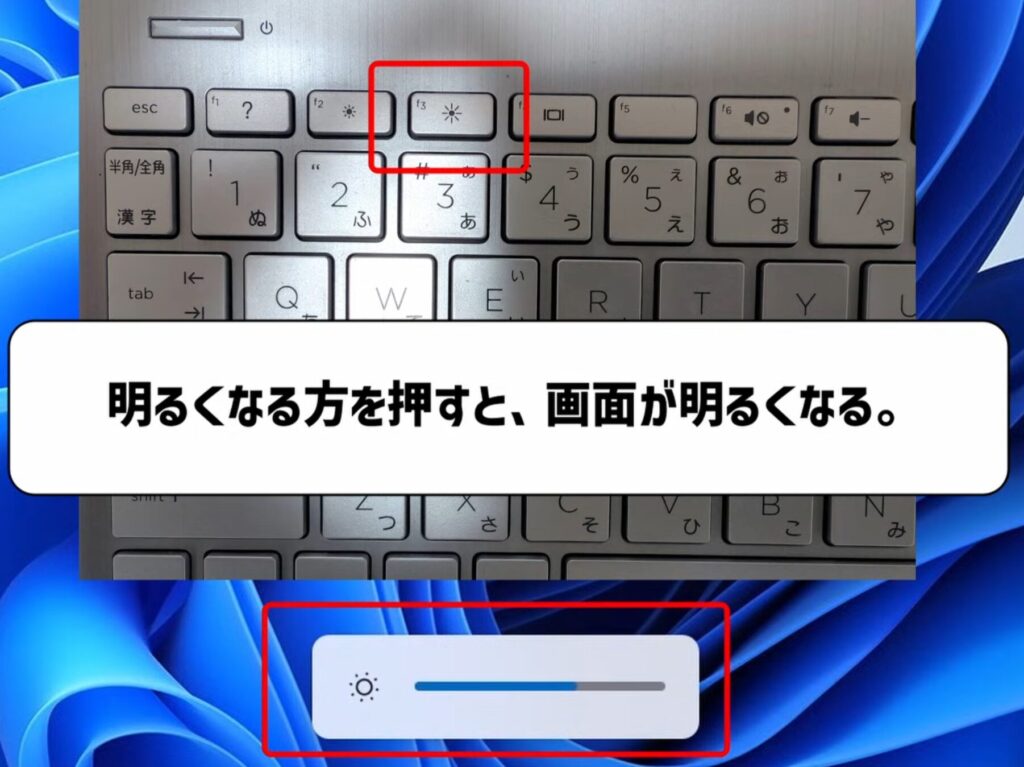 太陽のマーク明るくなる