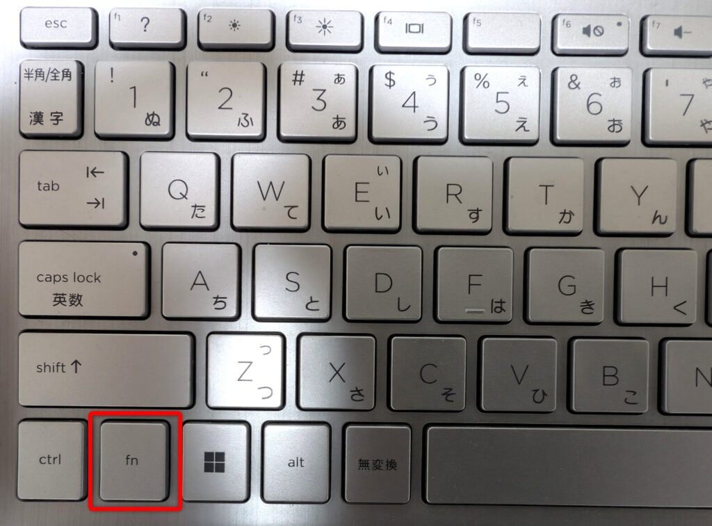 ファンクションキー