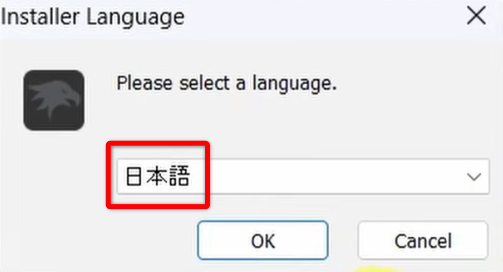 日本語を選択する