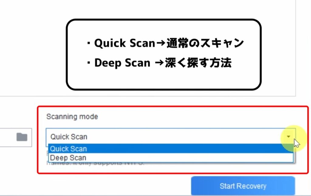 スキャン方法の選択