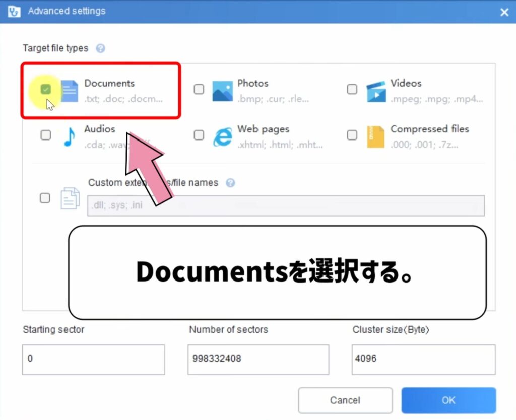 documentsをクリックする