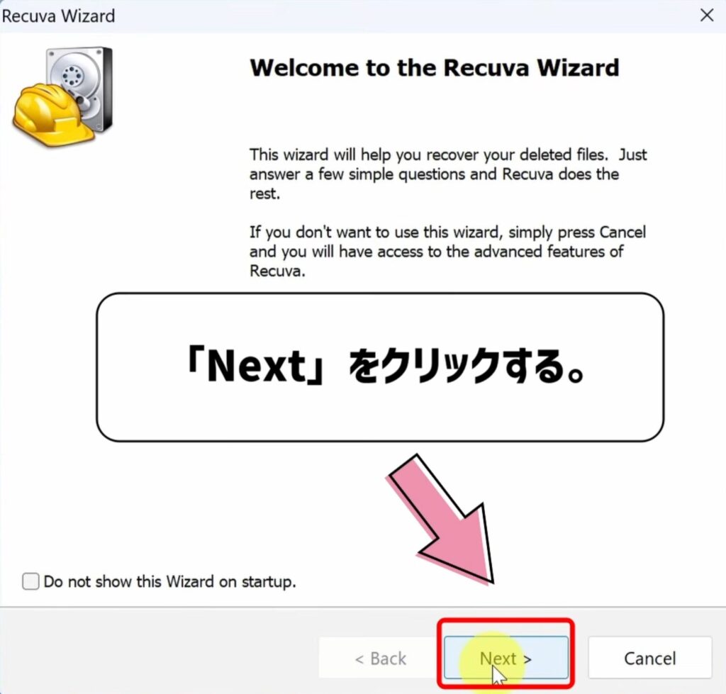 nextをクリックする