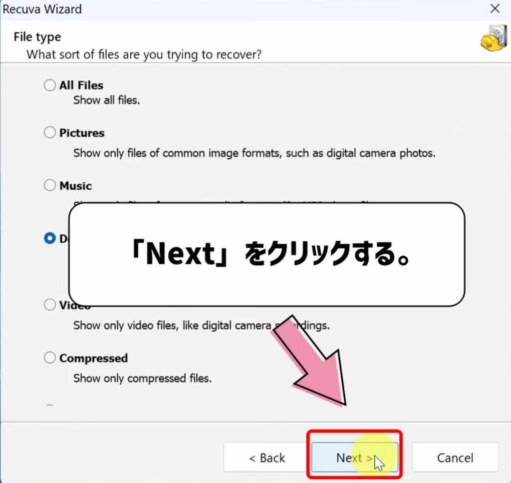nextをクリックする