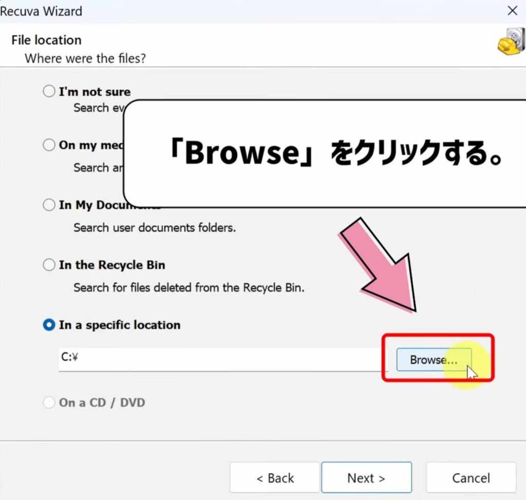 browseをクリックする
