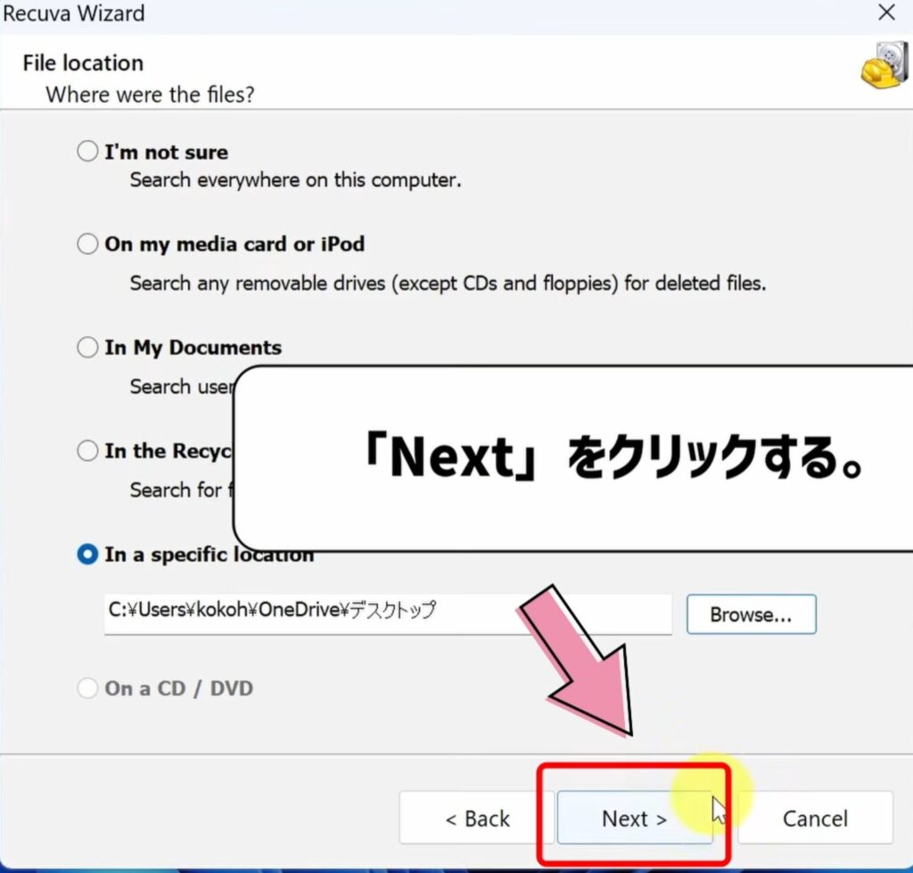 nextをクリックする