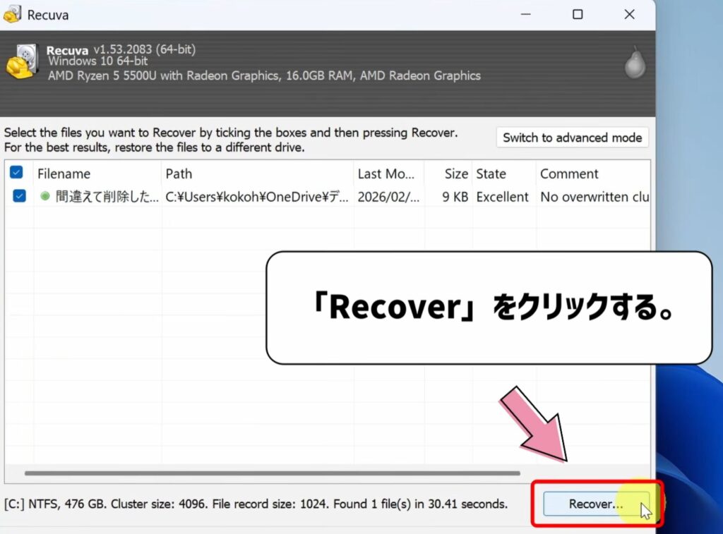 recoverをクリックする