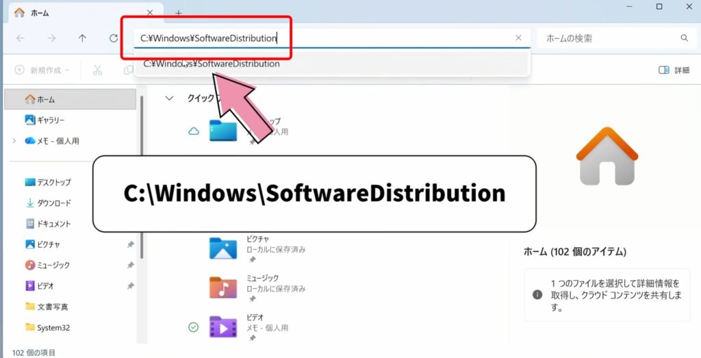 文字列を入力する