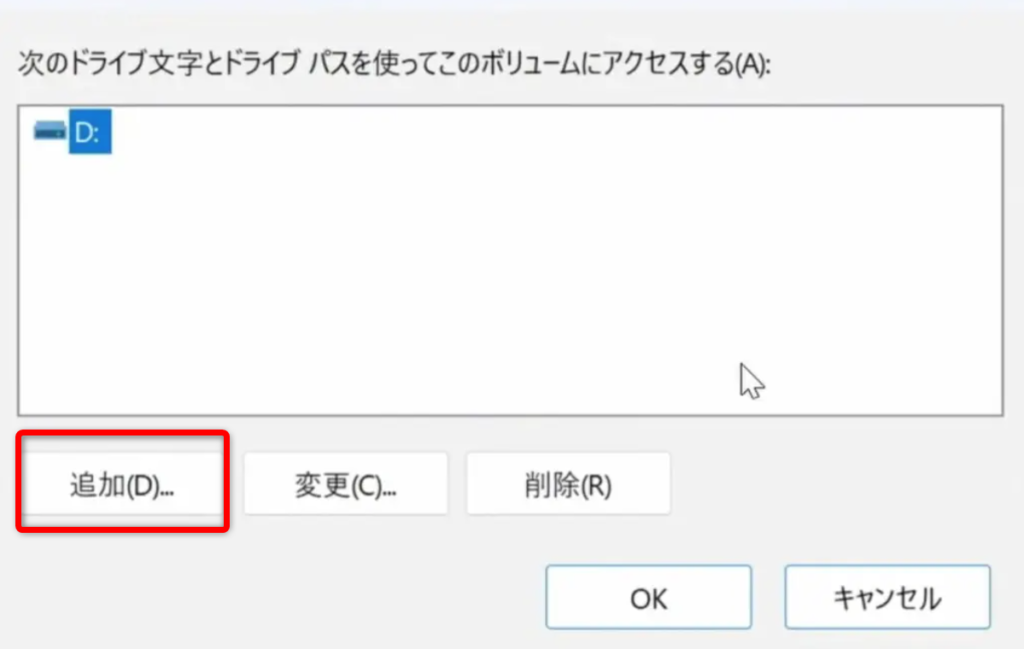 追加から割り当てる
