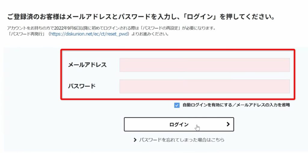 サイトを開く