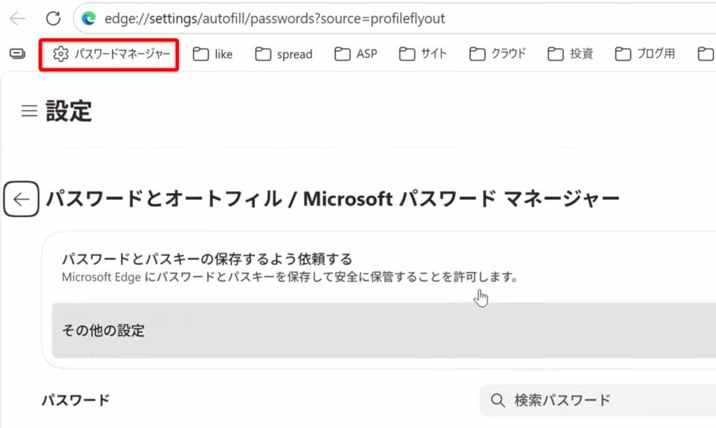 変更できました